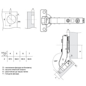 Чертёж - Петля угловая 45 градусов 2 шт, с доводчиком 3d 2pcs-FH43245P1AC.