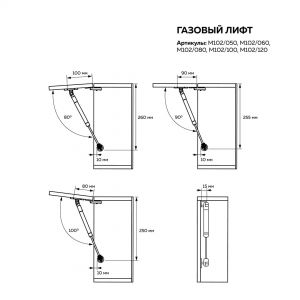 Газовый лифт 60N, белый. Схема.