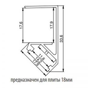 Чертёж: Профиль для цоколя LED 3000 мм G05.3712.