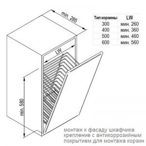 Корзина для белья 300, белая WE29.0147WT. Схема.