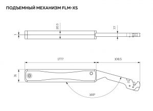 Подъемный механизм, 1,3-3,8 кг FLM-XS1 - Чертёж.