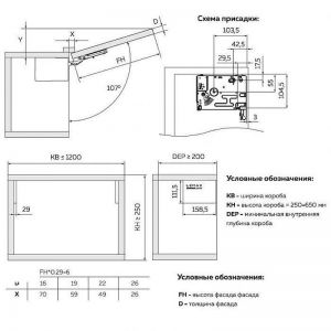 Подъемник дверей без установки петель 8-12 кг FLM4000 - Чертёж.