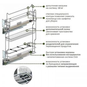 Схема - Бутылочница для полотенец 150 с доводом, правая графит 29.000RBL.