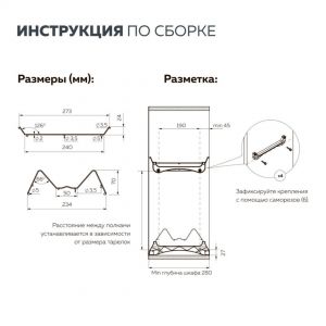 Съема 2. Сушка для кухни и посуды VAR450SS. Нержавеющая сталь.