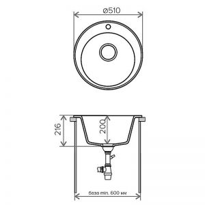 Схема: Мойка для кухни круглая 510х510х200 сафари Tolero-R108-102.
