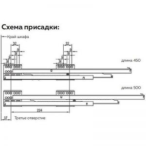 Чертеж направляющих - Тандембокс 350х199 мм, серый Lembox-199-350-GR.